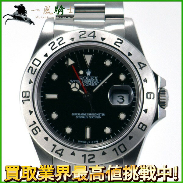 商談中234130【中古】【ROLEX】【ロレックス】エクスプローラーII　16570　T番