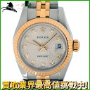 219310【中古】【ROLEX】【ロレックス】デイトジャスト　179173G　F番