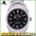 236054【中古】【ROLEX】【ロレックス】エクスプローラー 214270 ランダム品番