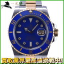 234178【中古】【ROLEX】【ロレックス】サブマリーナ デイト　116613GLB　V番