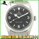 228381【中古】【ROLEX】【ロレックス】エクスプローラー　1016　17番台