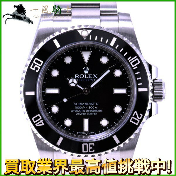 234568【中古】【ROLEX】【ロレックス】サブマリーナ　114060　ランダム品番