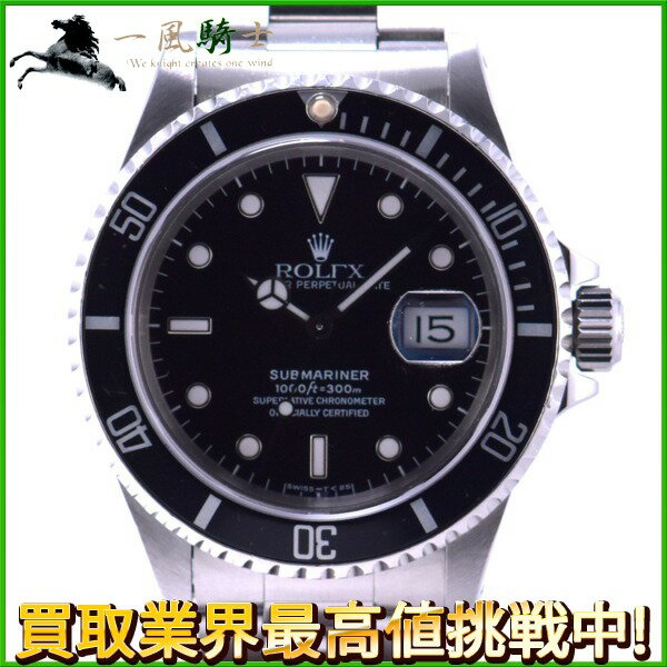 236081【中古】【ROLEX】【ロレックス】サブマリーナ デイト　16610　E番