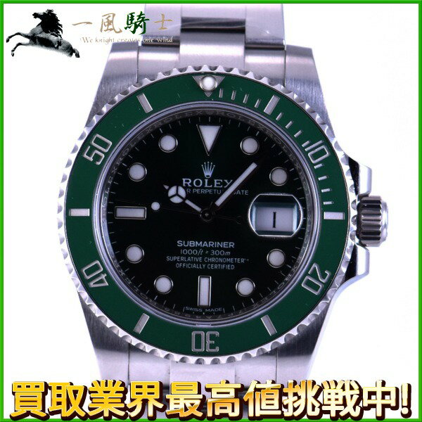 236616【中古】【ROLEX】【ロレックス】サブマリーナデイト　116610LV　ランダム品番