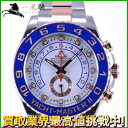【最大5,000円OFFクーポン利用可】【枚数限定 8月28...