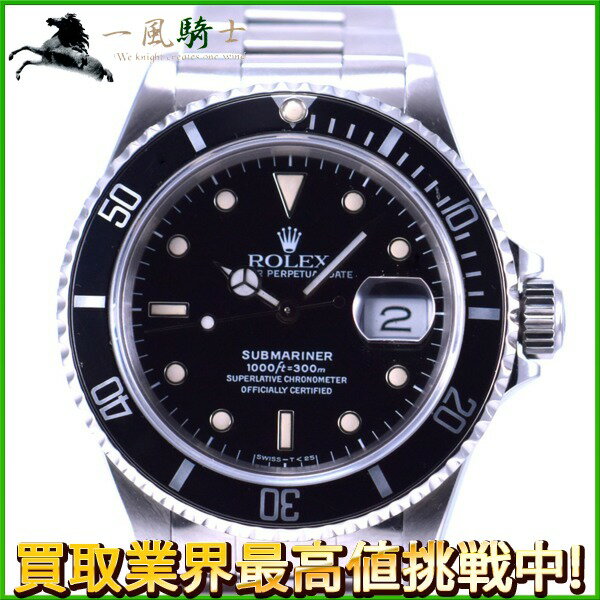 236423【中古】【ROLEX】【ロレックス】サブマリーナ デイト　16610　E番