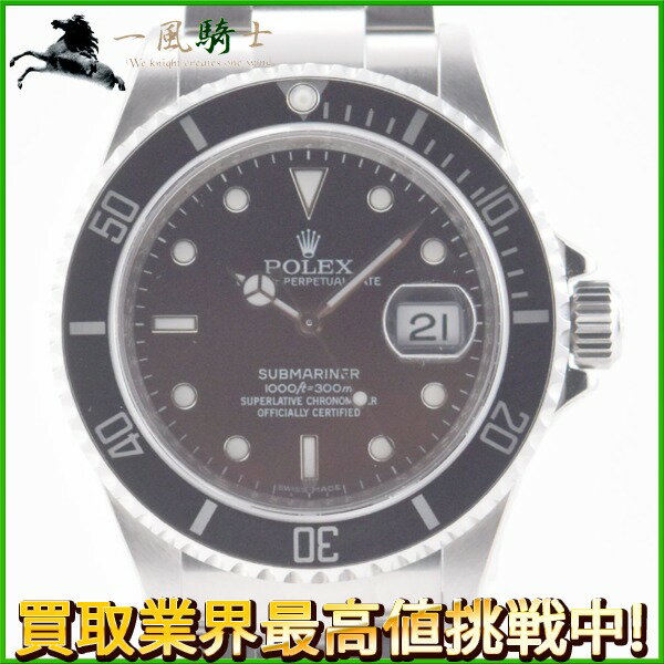 【スーパーSALE商品多数出品中】【12月11日1：59まで 】241326【新品同様】【ROLEX】【ロレックス】サブマリーナ デイト　16610　M番