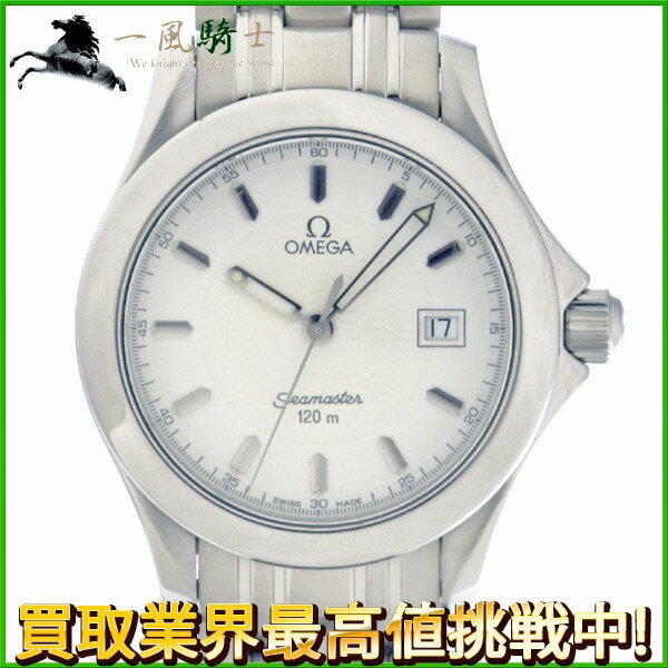 241739【中古】【OMEGA】【オメガ】シーマスター120