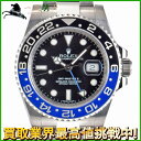 241794【中古】【ROLEX】【ロレックス】GMTマスターII　116710BLNR　ランダム品番