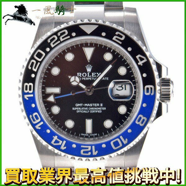 241829【中古】【ROLEX】【ロレックス】GMTマスターII　116710BLNR　ランダム品番