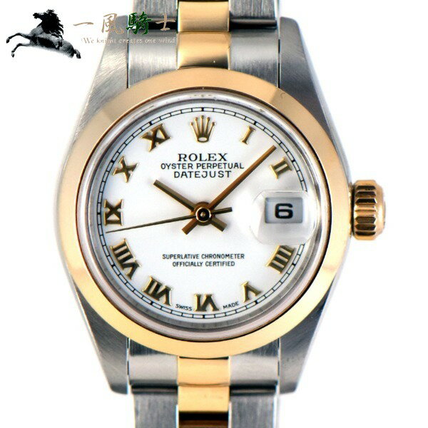 245680【中古】【ROLEX】【ロレックス】デイトジャスト　79163　A番