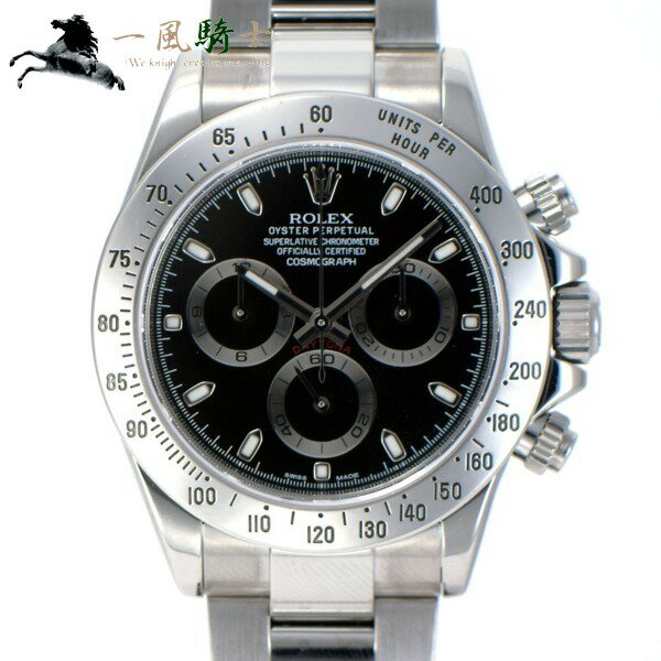 247597【中古】【ROLEX】【ロレックス】コスモグラフ デイトナ　116520　ランダム品番