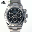 249024【中古】【ROLEX】【ロレックス】コスモグラフ デイトナ　116520　ランダム品番