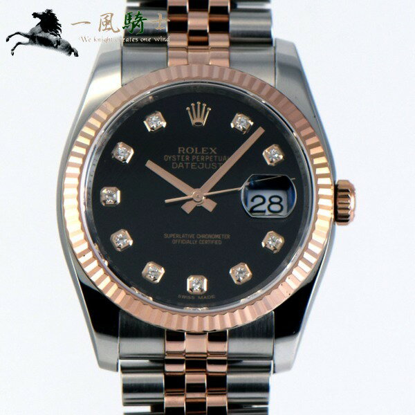 249000【中古】【ROLEX】【ロレックス】デイトジャスト　116231G　ランダム品番