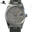 246611【中古】【ROLEX】【ロレックス】オイスターパーペチュアル デイト　15200　P番