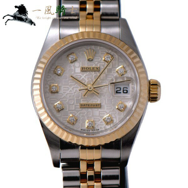 249091【中古】【ROLEX】【ロレックス】デイトジャスト　79173G　P番