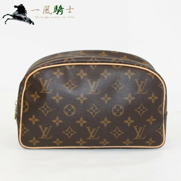 251478【送料無料】【新品同様】【LOUIS VUITTON】【ルイ・ヴィトン】トゥルース・トワレット25　モノグラムライン　M47527セカンドポーチ　ハンドバッグ　コスメ　化粧ポーチ　【中古】も多数出品中!!