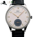 260089【中古】【IWC】【インターナショナルウォッチカンパニー】ポルトギーゼ ハンドワインド　 ...