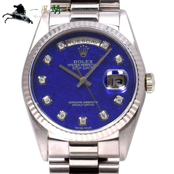 【30,000円OFFクーポン利用可】【枚数限定 5月1日0：00から】265152【中古】【ROLEX】【ロレックス】デイデイト　18239G　U番