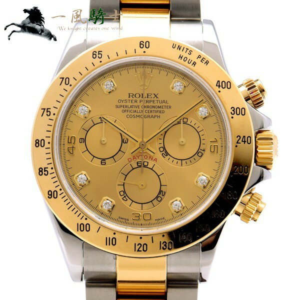 【5,000円OFFクーポン利用可】【枚数限定 10月25日9：59まで】262585【中古】【ROLEX】【ロレックス】コスモグラフ デイトナ　116523G　K番