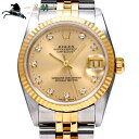 266592【中古】【ROLEX】【ロレックス】デイトジャスト　68273G　R番