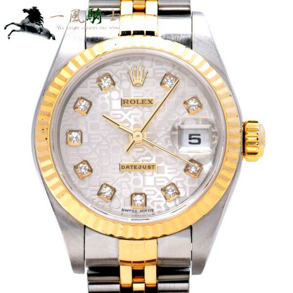 268260【中古】【ROLEX】【ロレックス】デイトジャスト　79173G　K番