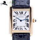 262255【中古】【Cartier】【カルティエ】タンクソロ SM　W1018755