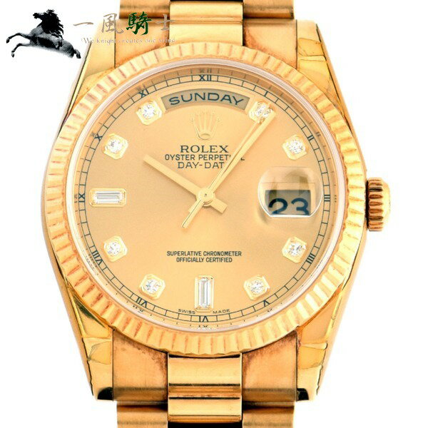 274724【中古】【ROLEX】【ロレックス】デイデイト　118238A　F番