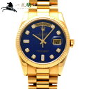 280398【中古】【ROLEX】【ロレックス】デイデイト　118238A　F番