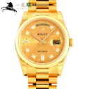 279562【未使用】【ROLEX】【ロレックス】デイデイト　118238A　ランダム品番