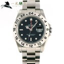 【15,000円OFFクーポン利用可】【枚数限定 2月1日0：00から】279555【中古】【ROLEX】【ロレックス】エクスプローラーII　16570　Y番