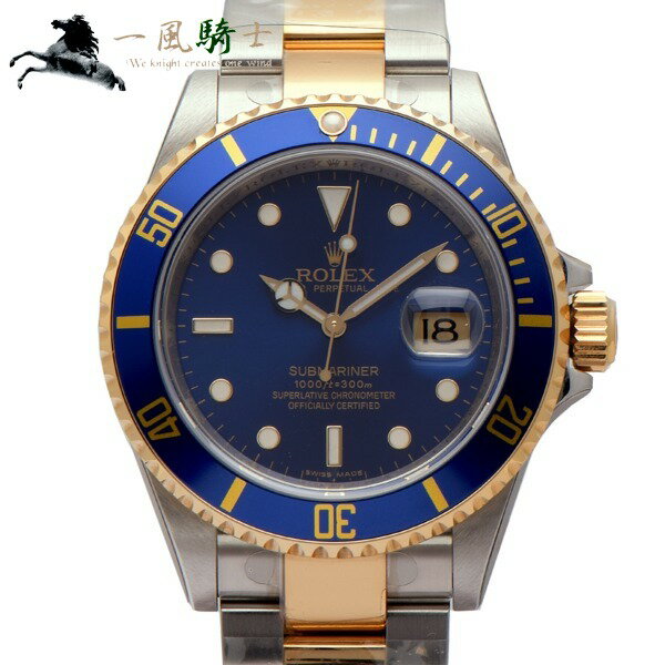 282637【未使用】【ROLEX】【ロレックス】サブマリーナ デイト　16613　V番