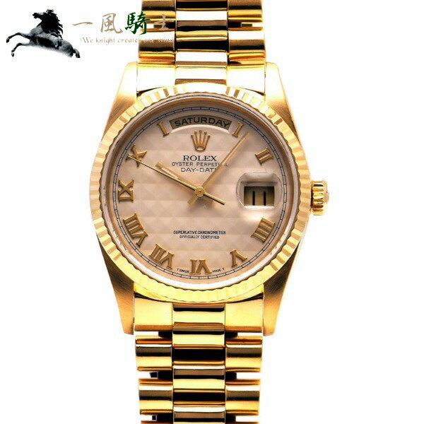 282571【中古】【ROLEX】【ロレックス】デイデイト　18238　W番