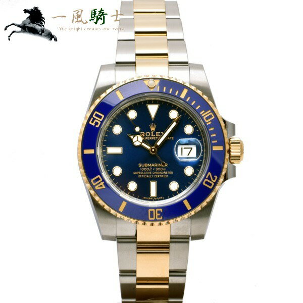 【30,000円OFFクーポン利用可】【枚数限定 12月15日0：00から】285371【中古】【ROLEX】【ロレックス】サブマリーナ　デイト　116613LB　ランダム品番