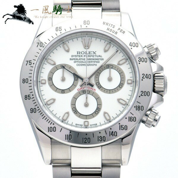 275817【中古】【ROLEX】【ロレックス】コスモグラフ デイトナ　116520　P番