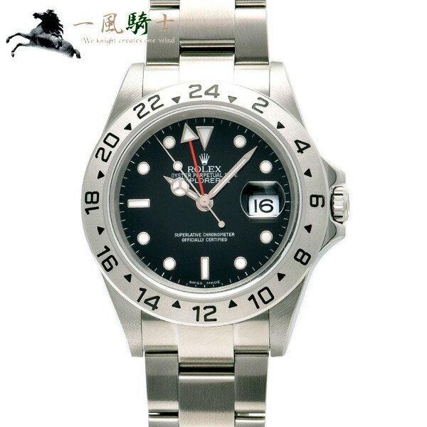 【15,000円OFFクーポン利用可】【枚数限定 12月15日0：00から】286385【中古】【ROLEX】【ロレックス】エクスプローラーII　16570　F番