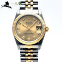 284439【中古】【ROLEX】【ロレックス】デイトジャスト　68273G　W番