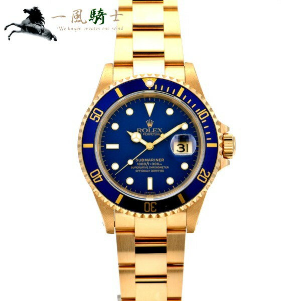 302596【中古】【ROLEX】【ロレックス】サブマリーナ デイト　16618　S番