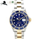 303276【中古】【ROLEX】【ロレックス】サブマリーナ デイト　16613　T番