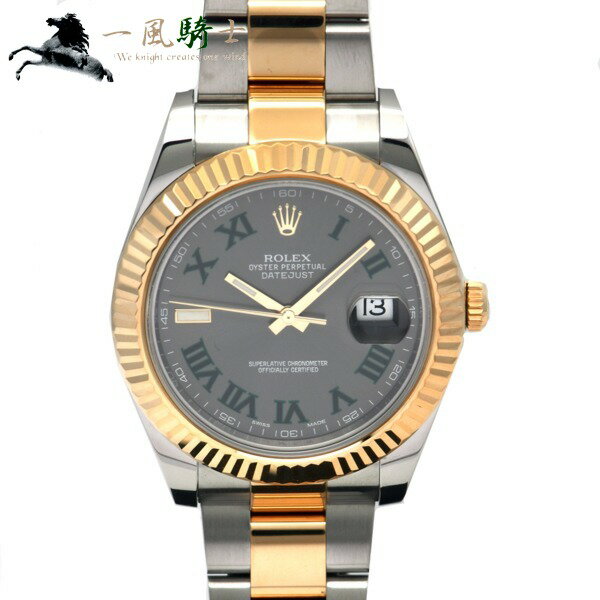 303722【中古】【ROLEX】【ロレックス】デイトジャスト II　116333　ランダム品番