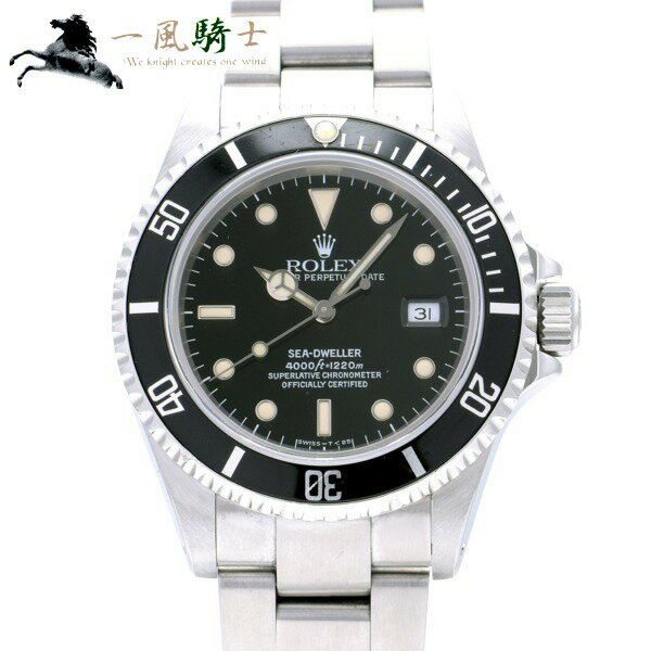 305480【中古】【ROLEX】【ロレックス】シードゥエラー　16600　N番