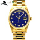307457【中古】【ROLEX】【ロレックス】デイデイト ...
