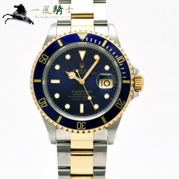 306604【中古】【ROLEX】【ロレックス】サブマリーナ デイト　16613　S番