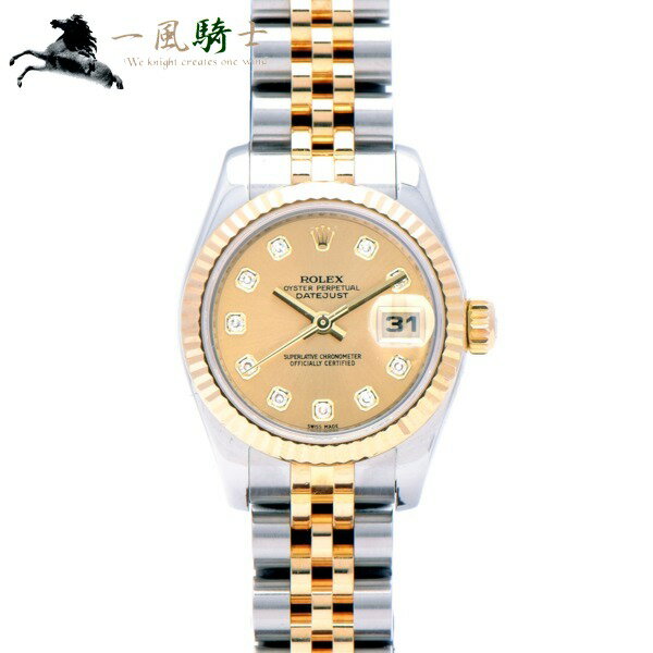 【15,000円OFFクーポン利用可】【枚数限定 1月15日0：00から】304646【中古】【ROLEX】【ロレックス】デイトジャスト　179173G　M番