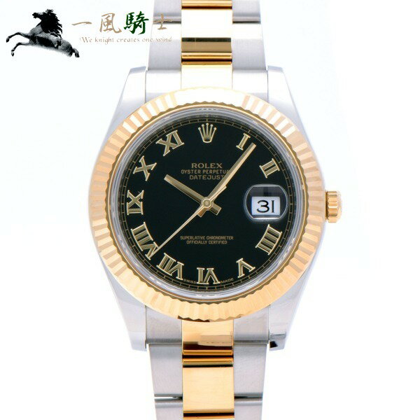 309796【未使用】【ROLEX】【ロレックス】デイトジャスト II　116333　ランダム品番