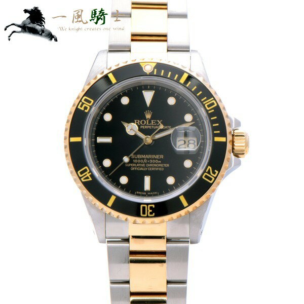 308984【中古】【ROLEX】【ロレックス】サブマリーナ デイト　16803　R番