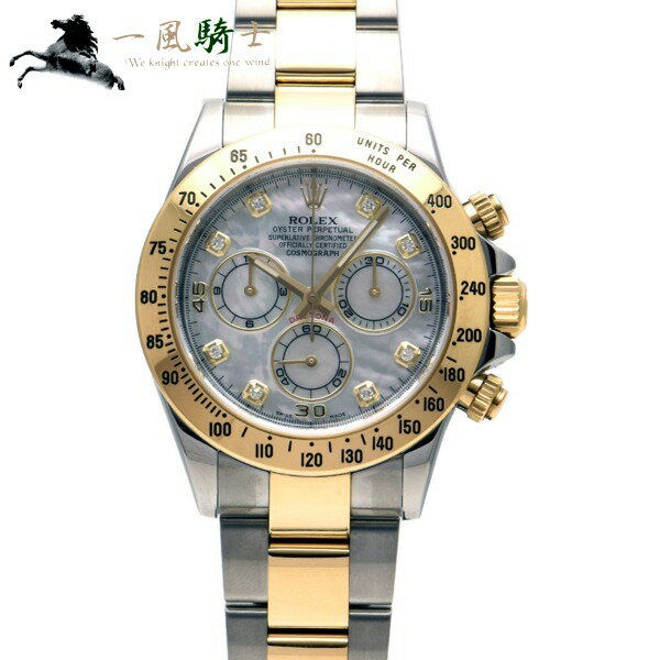 303007【中古】【ROLEX】【ロレックス】コスモグラフ デイトナ　116523NG　ランダム品 ...