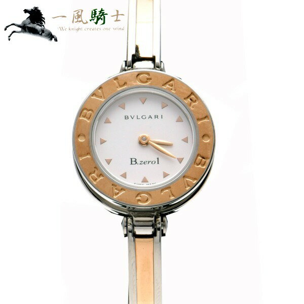 285588【中古】【BVLGARI】【ブルガリ】ビーゼロワン　BZ22WSPGSPG.M(BZ22 ...