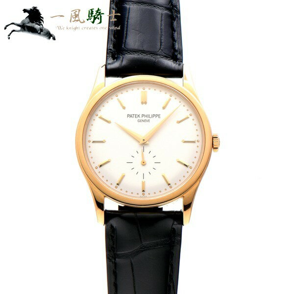 310528【中古】【PATEK PHILIPPE】【パテックフィリップ】カラトラバ　5196J-0 ...