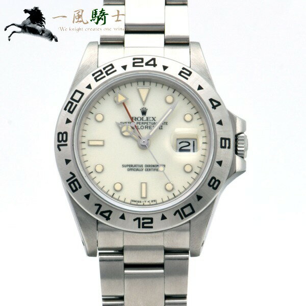 303974【中古】【ROLEX】【ロレックス】エクスプローラー II　16550　84番台